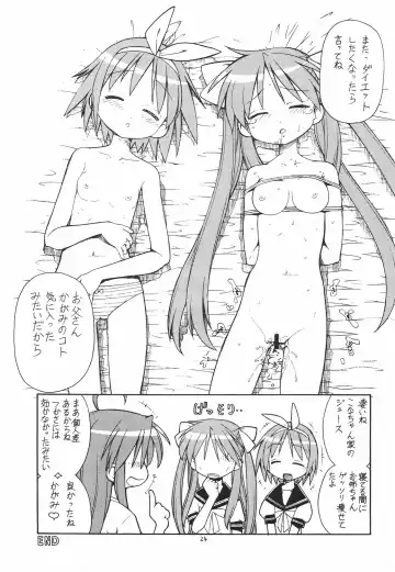 [Itoyoko] Yatteke! Sailor Fuku 2 Fhentai - Page 25