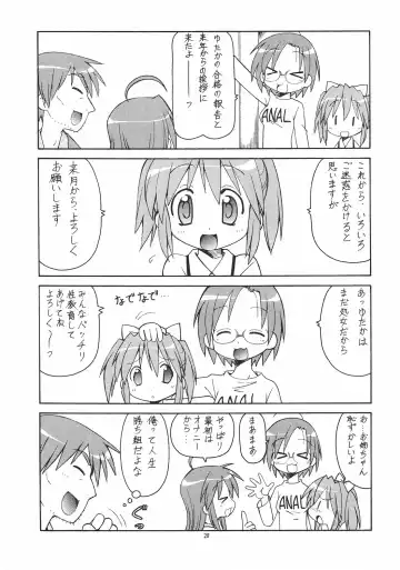 [Itoyoko] Yatteke! Sailor Fuku 2 Fhentai - Page 29