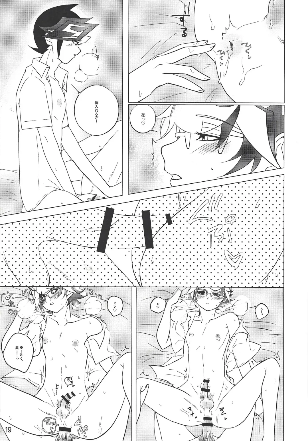 [Iku] Kimi Omoi, Koiwazurai. Fhentai - Page 18