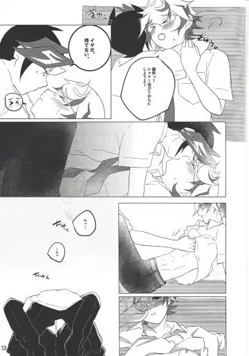[Iku] Kimi Omoi, Koiwazurai. Fhentai - Page 12