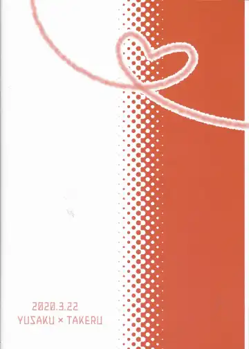 [Iku] Kimi Omoi, Koiwazurai. Fhentai - Page 26