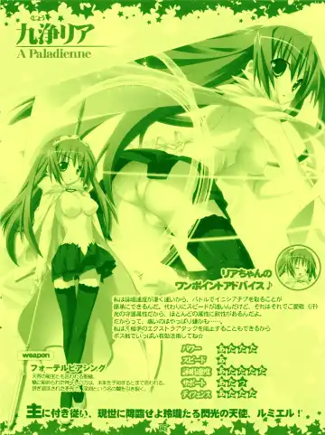 [Kannagi Rei] Twinkle☆Crusaders Kurukuru Secret Booklet -The Emotions of a Traveler- Fhentai - Page 5