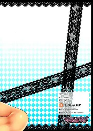 [Kazumu] DY-05 Fhentai - Page 12