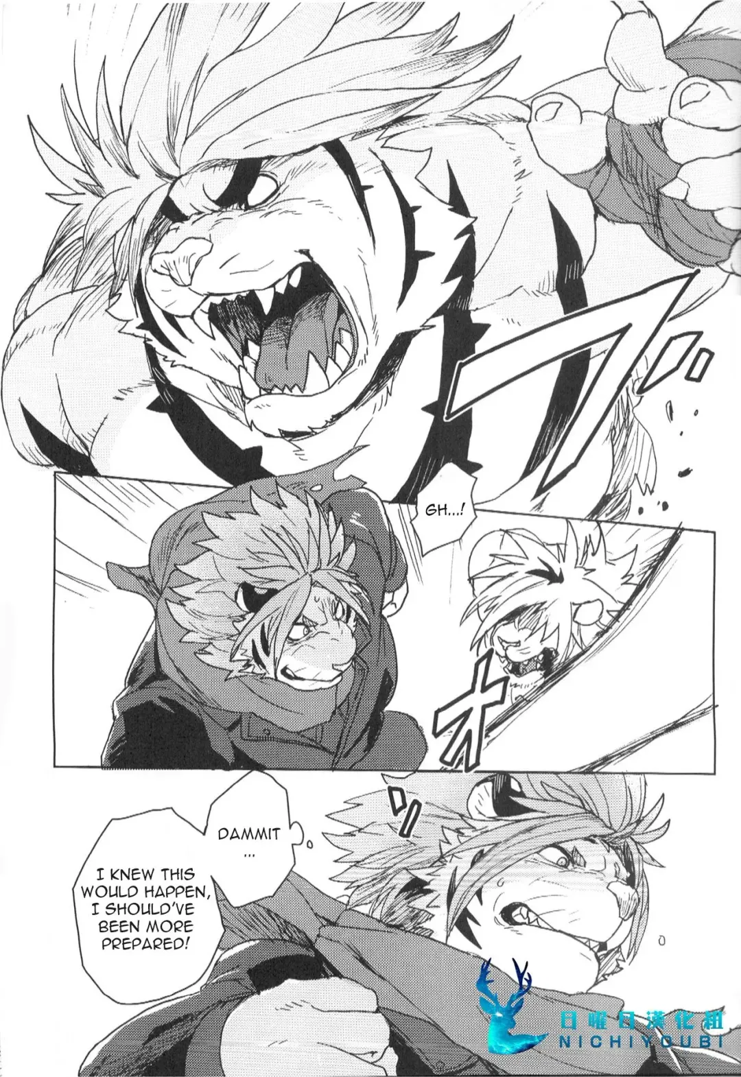 [Kamado] CROUCHING TIGERS (decensored) Fhentai - Page 3