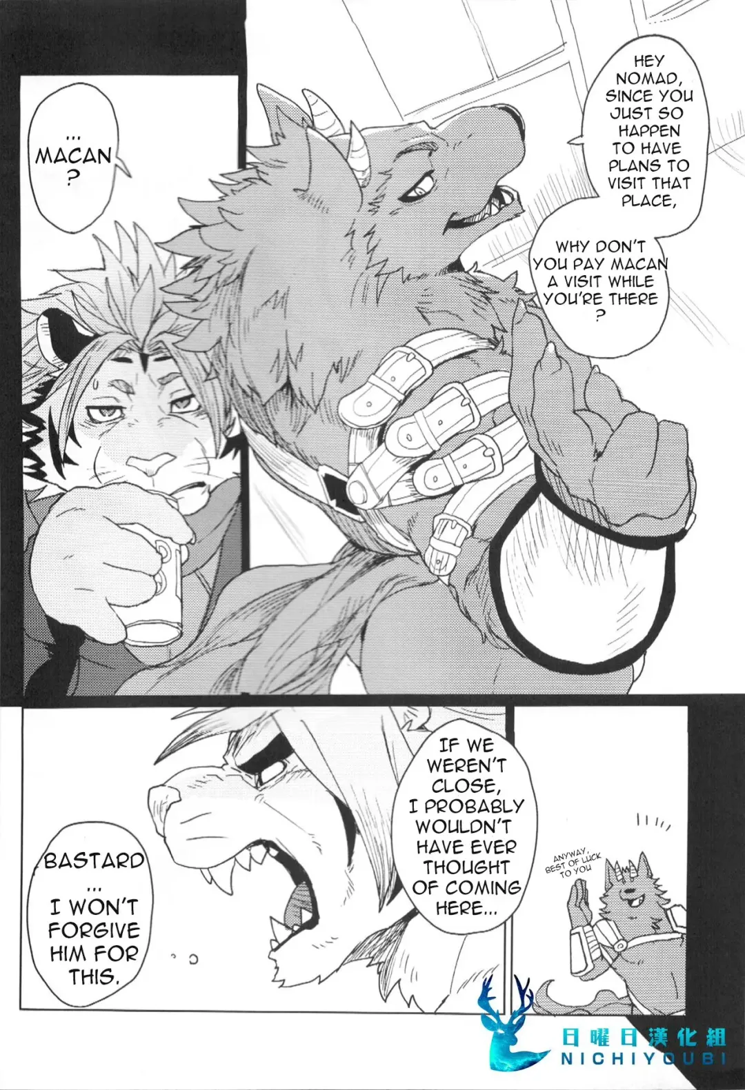 [Kamado] CROUCHING TIGERS (decensored) Fhentai - Page 4