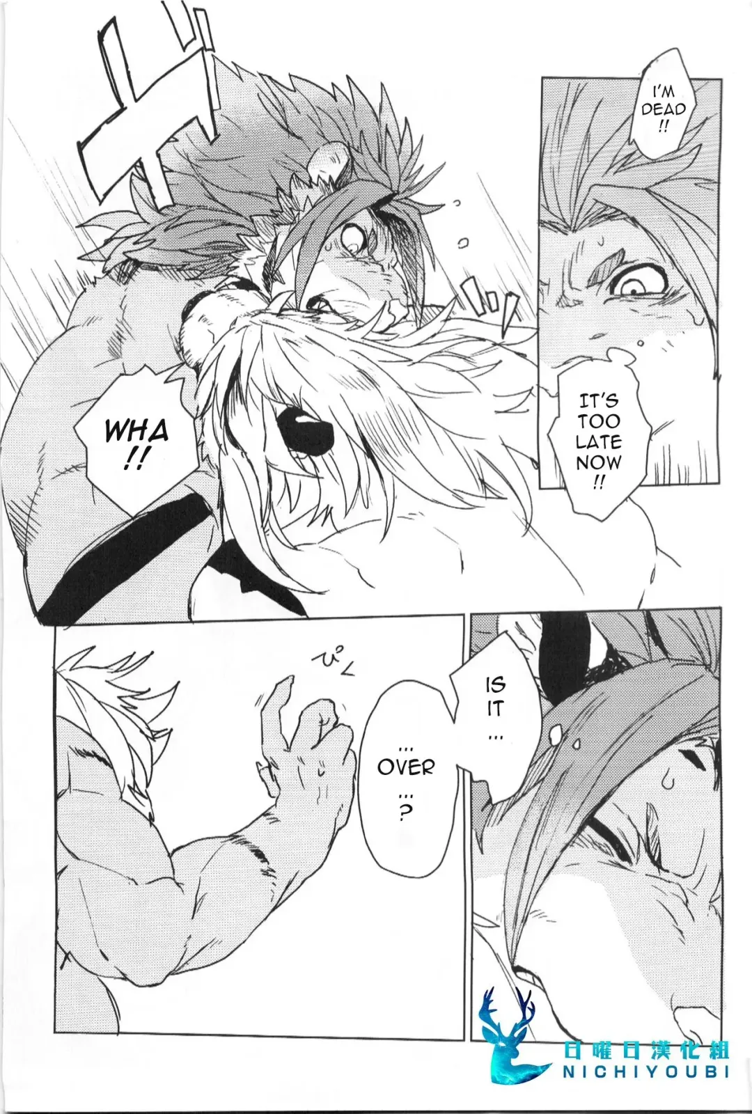 [Kamado] CROUCHING TIGERS (decensored) Fhentai - Page 7