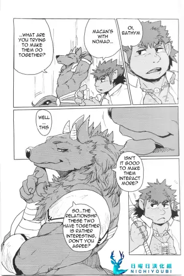 [Kamado] CROUCHING TIGERS (decensored) Fhentai - Page 15