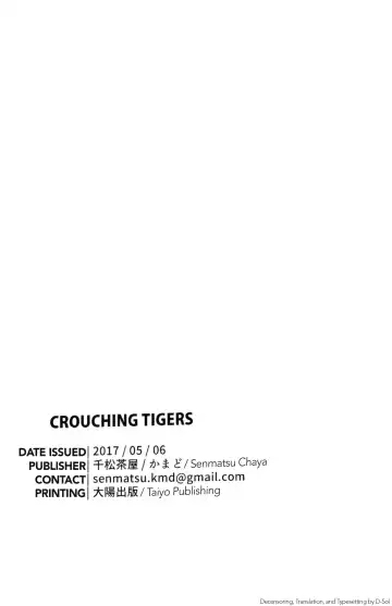 [Kamado] CROUCHING TIGERS (decensored) Fhentai - Page 18