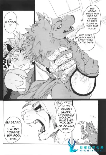 [Kamado] CROUCHING TIGERS (decensored) Fhentai - Page 4