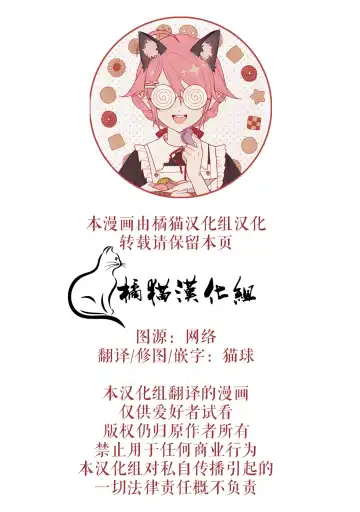 [Azuse] Erohon o Sutetara Konoko ga Tsurechatta! | 黃書釣妹! Ch.2-6 Fhentai - Page 128