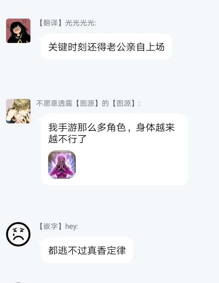 [Akihisa Teo] Kishi-sama (Ikusei-chuu) to Doukyo Shimasu 3 Fhentai - Page 32