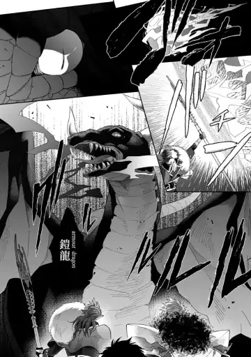 [Akihisa Teo] Kishi-sama (Ikusei-chuu) to Doukyo Shimasu 3 Fhentai - Page 19