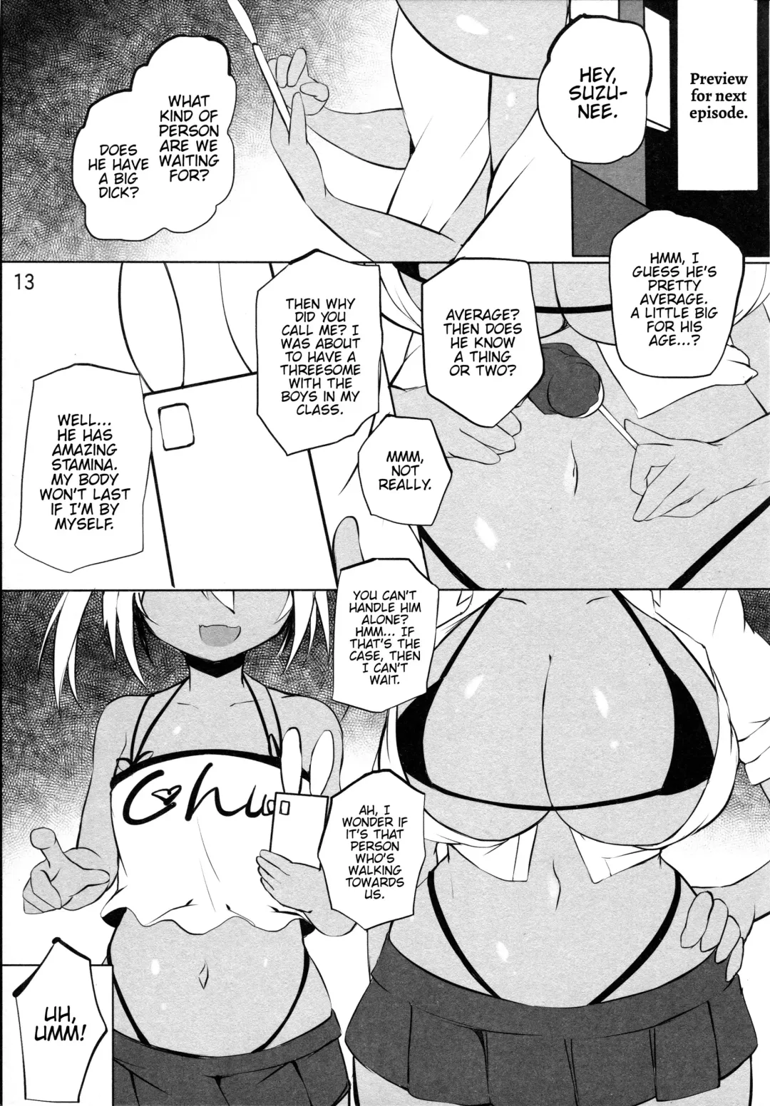 [Sukage] Ba~ka Fhentai - Page 12