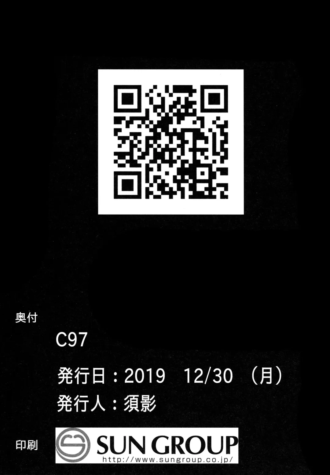 [Sukage] Ba~ka Fhentai - Page 14