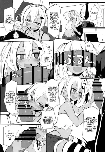 [Sukage] Ba~ka Fhentai - Page 5
