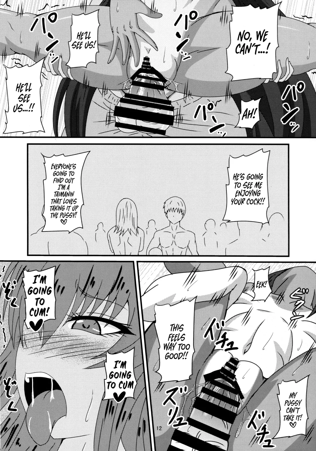 [Mizutani Rin] Yukikaze no Nichijou Fhentai - Page 11