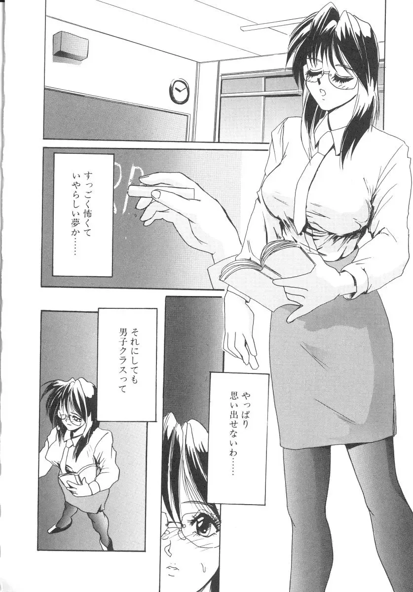 [Newmen] Secret Plot Fhentai - Page 14