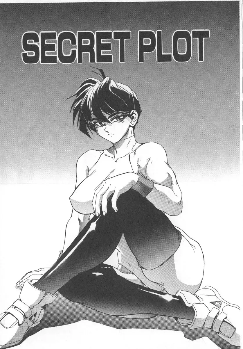 [Newmen] Secret Plot Fhentai - Page 57