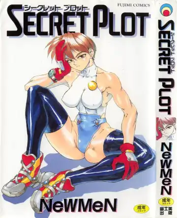 Read [Newmen] Secret Plot - Fhentai