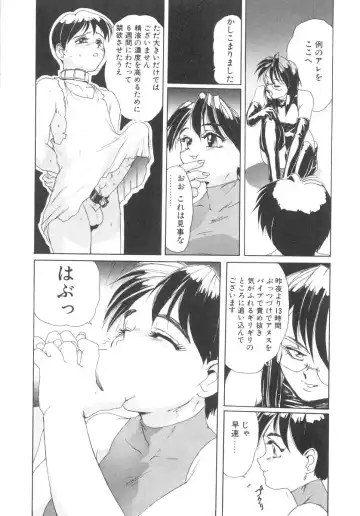 [Newmen] Secret Plot Fhentai - Page 124