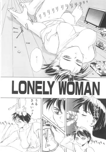 [Newmen] Secret Plot Fhentai - Page 126