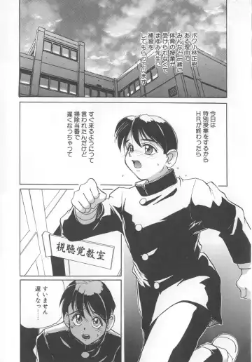 [Newmen] Secret Plot Fhentai - Page 137