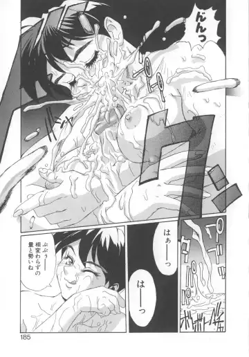 [Newmen] Secret Plot Fhentai - Page 183