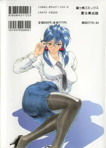 [Newmen] Secret Plot Fhentai - Page 204