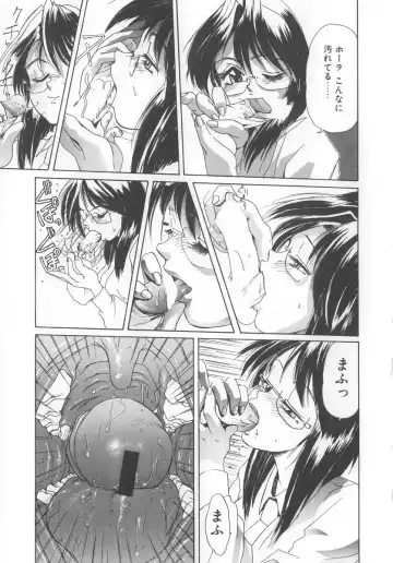 [Newmen] Secret Plot Fhentai - Page 33