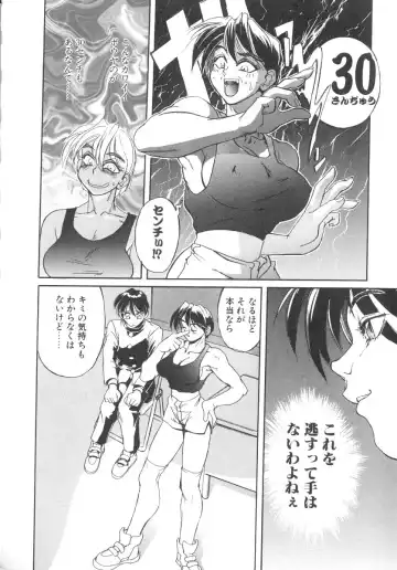 [Newmen] Secret Plot Fhentai - Page 62