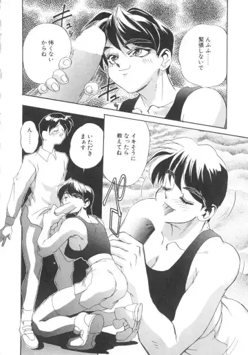 [Newmen] Secret Plot Fhentai - Page 66