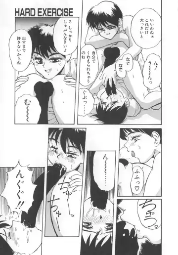 [Newmen] Secret Plot Fhentai - Page 87