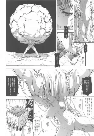 [Makari Tohru] Solo Hunter no Seitai WORLD 4 Fhentai - Page 11