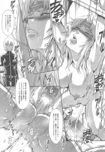 [Makari Tohru] Solo Hunter no Seitai WORLD 4 Fhentai - Page 14