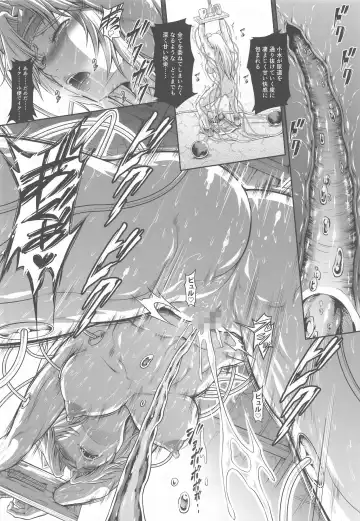 [Makari Tohru] Solo Hunter no Seitai WORLD 4 Fhentai - Page 15