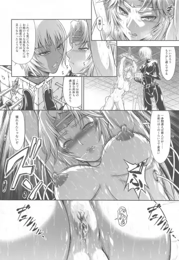 [Makari Tohru] Solo Hunter no Seitai WORLD 4 Fhentai - Page 17