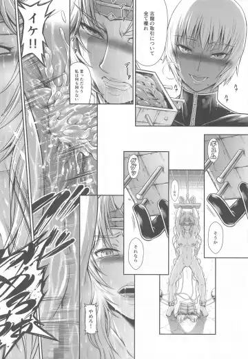 [Makari Tohru] Solo Hunter no Seitai WORLD 4 Fhentai - Page 23