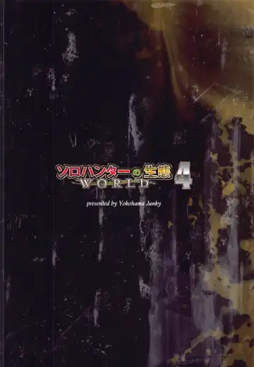 [Makari Tohru] Solo Hunter no Seitai WORLD 4 Fhentai - Page 32