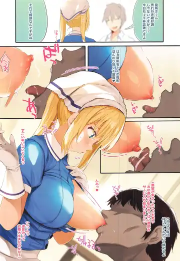 [Noripachi] Okuchi ni Aimasu ka Okuchi ni Au to Ii na Fhentai - Page 4