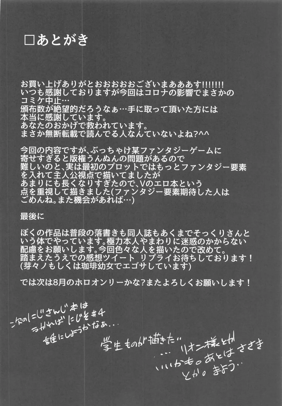 [Memeno Kei] FFGIRLS Fhentai - Page 27