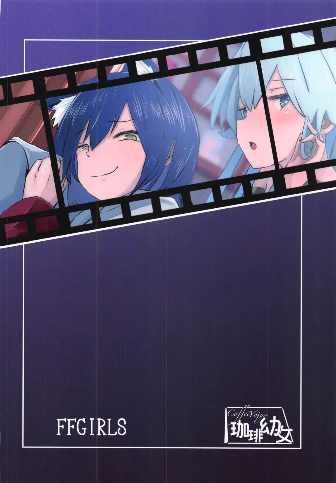 [Memeno Kei] FFGIRLS Fhentai - Page 30