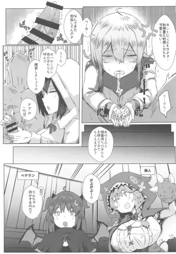 [Memeno Kei] FFGIRLS Fhentai - Page 14