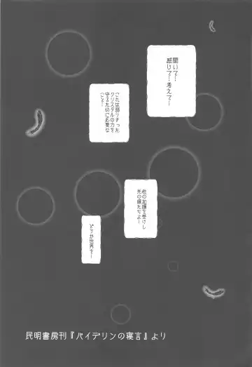 [Memeno Kei] FFGIRLS Fhentai - Page 2