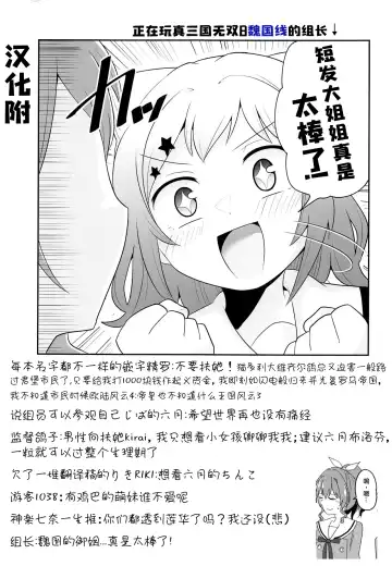 ヨッキュウフマン!_ Fhentai - Page 32