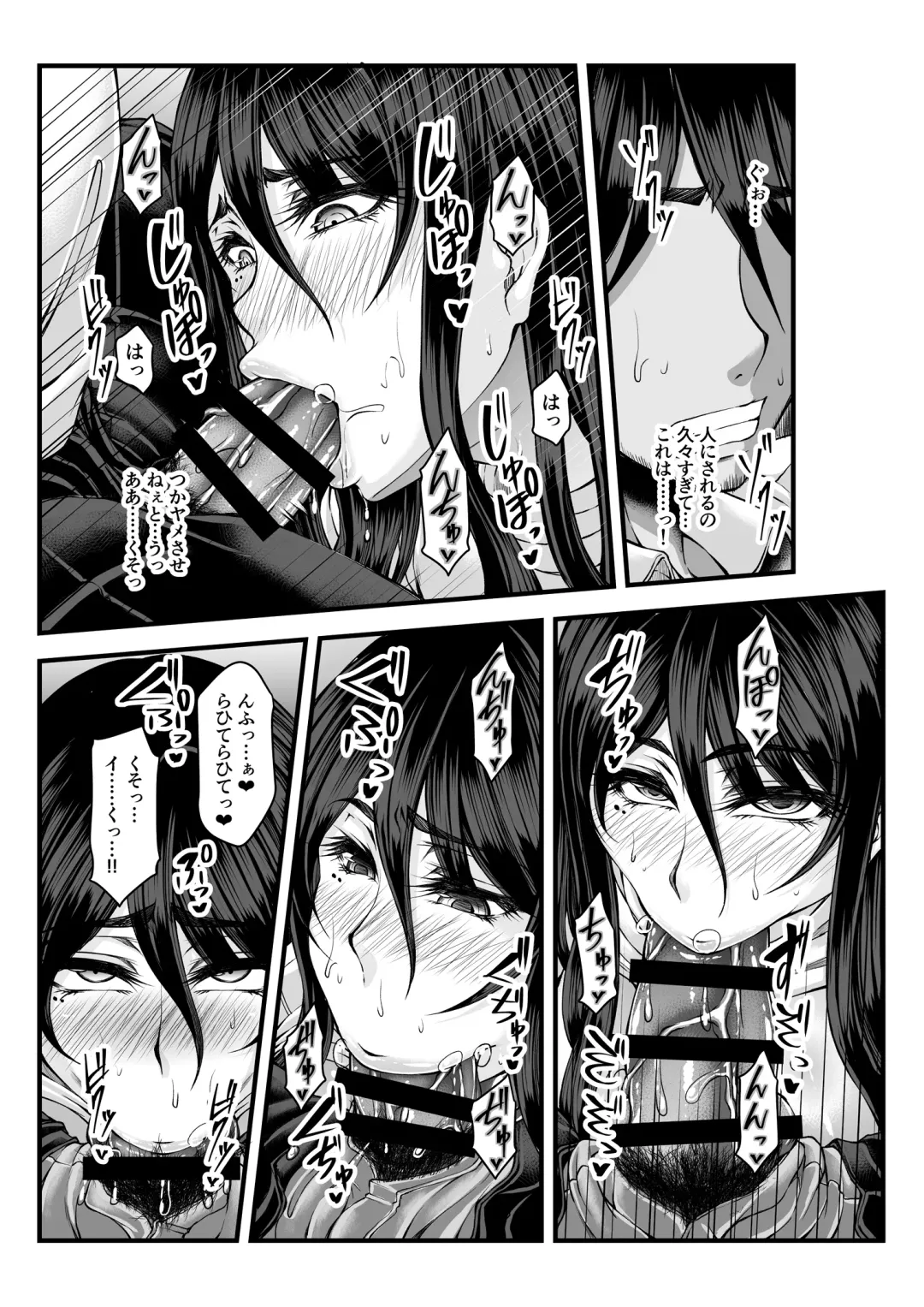 [Kakitsubata Kanae] Toshinose wa Tsugou no Ii Nukumori to... Fhentai - Page 13