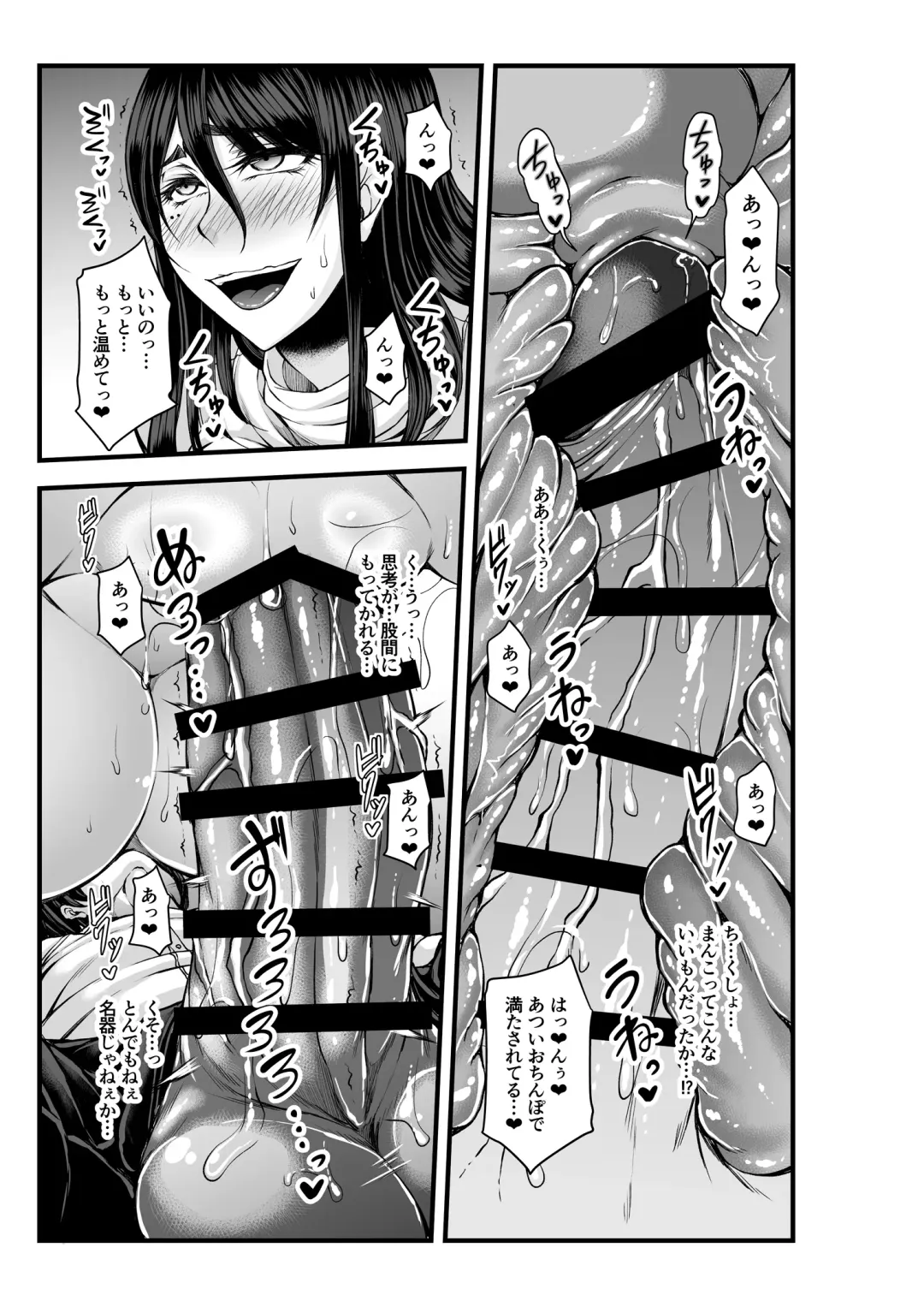 [Kakitsubata Kanae] Toshinose wa Tsugou no Ii Nukumori to... Fhentai - Page 17