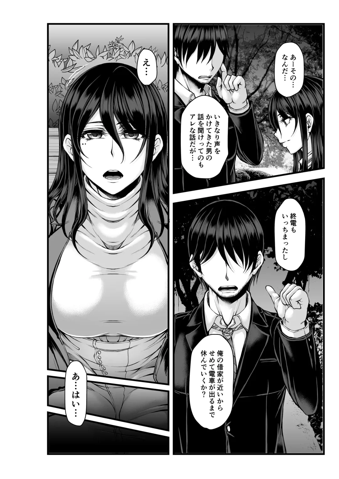 [Kakitsubata Kanae] Toshinose wa Tsugou no Ii Nukumori to... Fhentai - Page 6