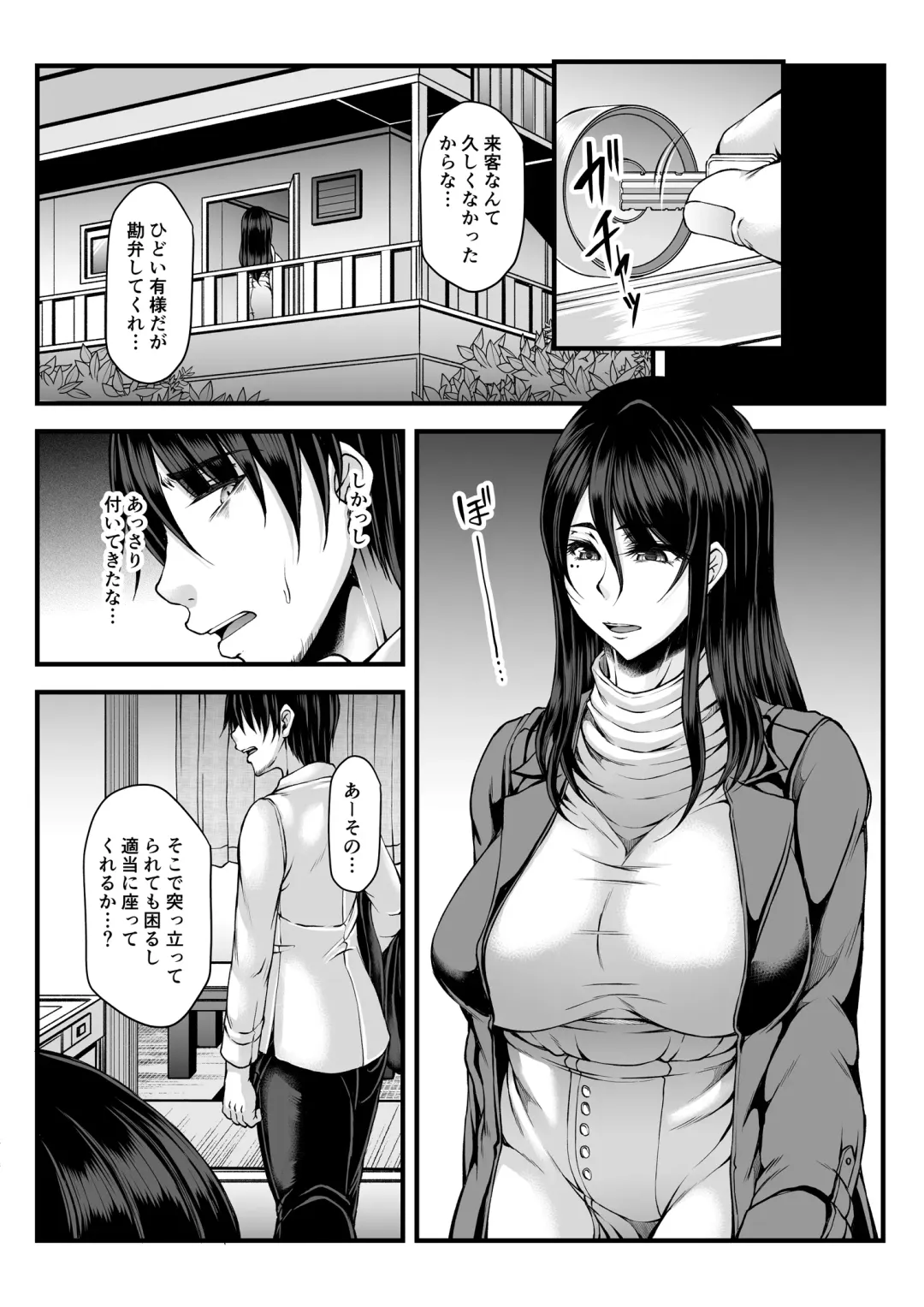 [Kakitsubata Kanae] Toshinose wa Tsugou no Ii Nukumori to... Fhentai - Page 7