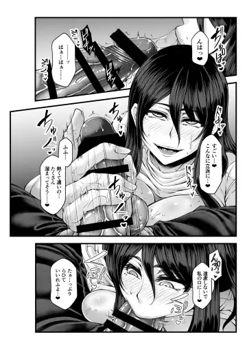 [Kakitsubata Kanae] Toshinose wa Tsugou no Ii Nukumori to... Fhentai - Page 12