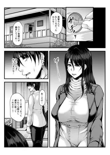 [Kakitsubata Kanae] Toshinose wa Tsugou no Ii Nukumori to... Fhentai - Page 7